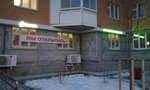 20160221_180653.jpg