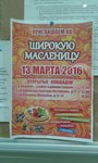 20160309_185001.jpg