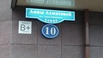 20160407_183323.jpg