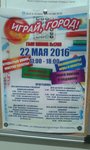 20160518_194346.jpg