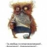 Наталии